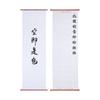 Reusable Water Writing Cloth Gridded Chinese Calligraphy Writing Paper Reusable Calligraphy Water Writing Cloth Paper