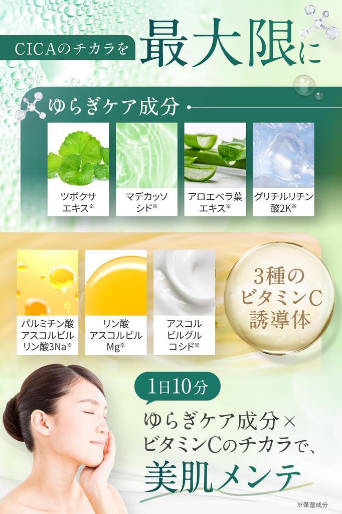 NANOA Cica Face Маска-пленка Cica с человеческими стволовыми клетками для EGF Премиальный лист Asahi Kasei 5 масок, Рекомендовано врачом для антивозрастного ухода,