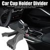 Центральный вкладыш-разделитель для подстаканников автомобиля Toyota 2008-2021 гг., Неразрушающая перегородка для подстаканников автомобиля