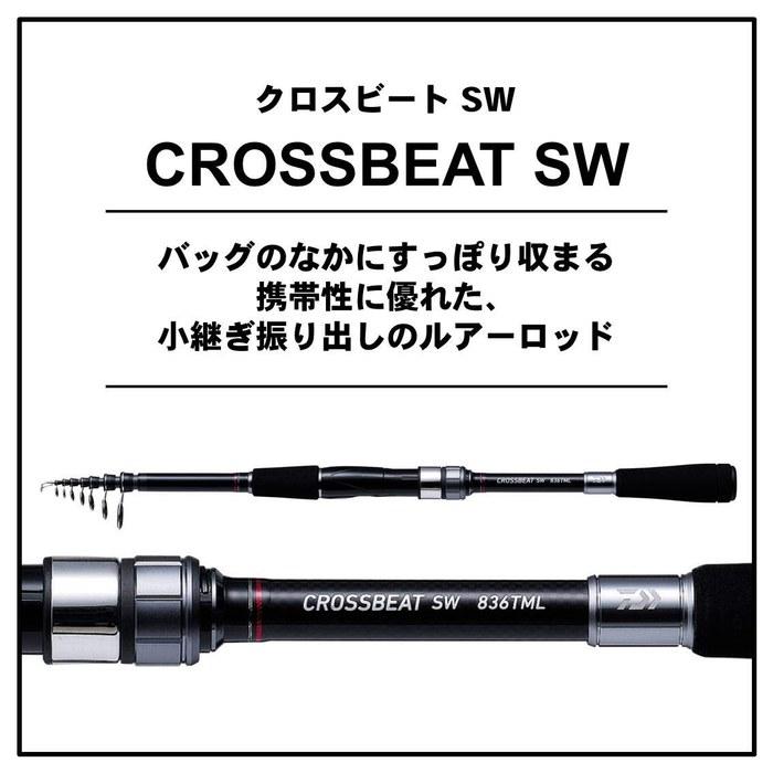 Daiwa Удилище для рыбалки Crossbeat SW 836TML, 2,51 м, Черное