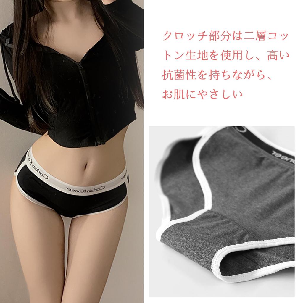 VIVIMODA Pure Cotton Sexy Natural and Stuffy Women's Panties, Underwear, Panties, Breathable, Antibacterial, Moisture-Wicking, Quick-Drying,