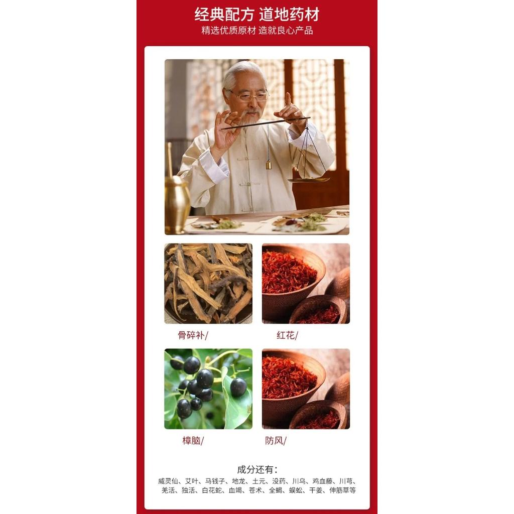 Massage Oil Chinese Safflower Shujin Active Traumatic Hurt Hips Strain Serum Relieve Muscle Pain Injury Sprain Ankle Legs