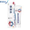 Зубная паста Sensodyne Sensitive Gums Fresh Whitening, 5 штук