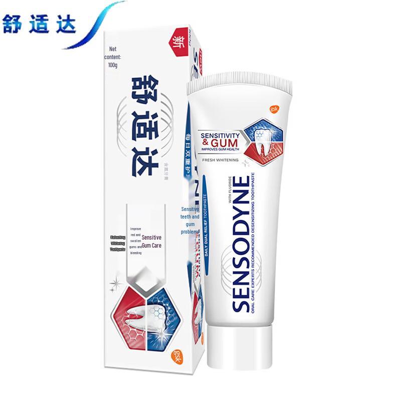 Зубная паста Sensodyne Sensitive Gums Fresh Whitening, 5 штук