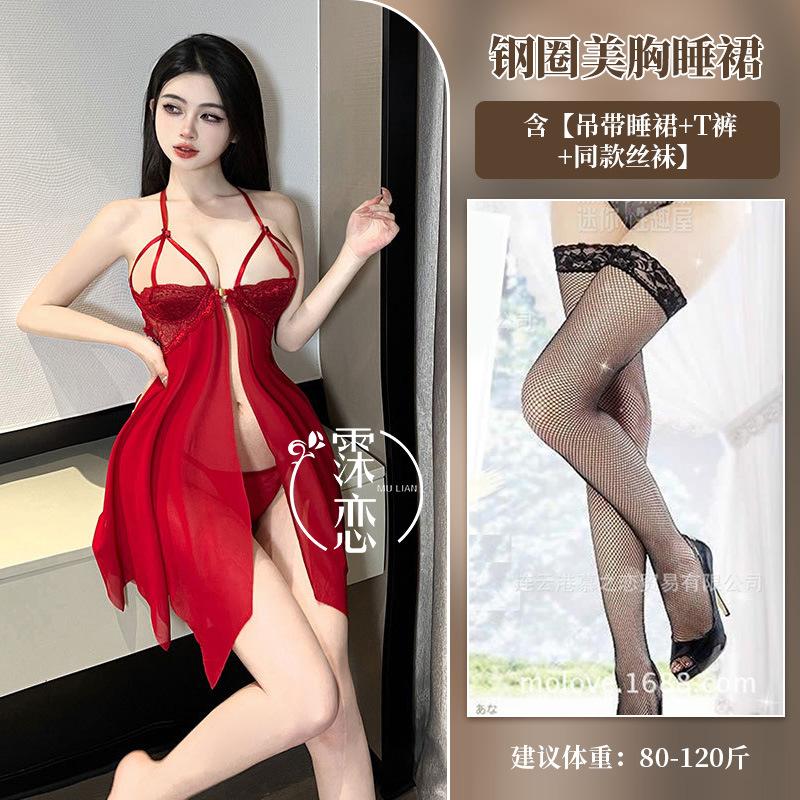 Сексуальное нижнее белье сексуальное кружевное платье на подтяжках с открытой грудью на стальном кольце прозрачный костюм сексуальный