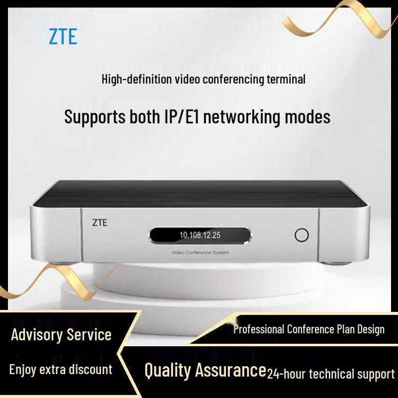 ZTE Conference and Video Conferencing Equipment (CN version)