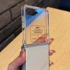 Подходит для Samsung zflip1, полностью закрывающий чехол для мобильного телефона, прозрачный чехол и пленка, интегрированный силиконовый мягкий чехол, противоударный, простой чехол