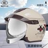 ABS Motorcycle Half Helmet With 3C Certification Adults Winter Anti-Fog Warm All Season Scooter Riding
