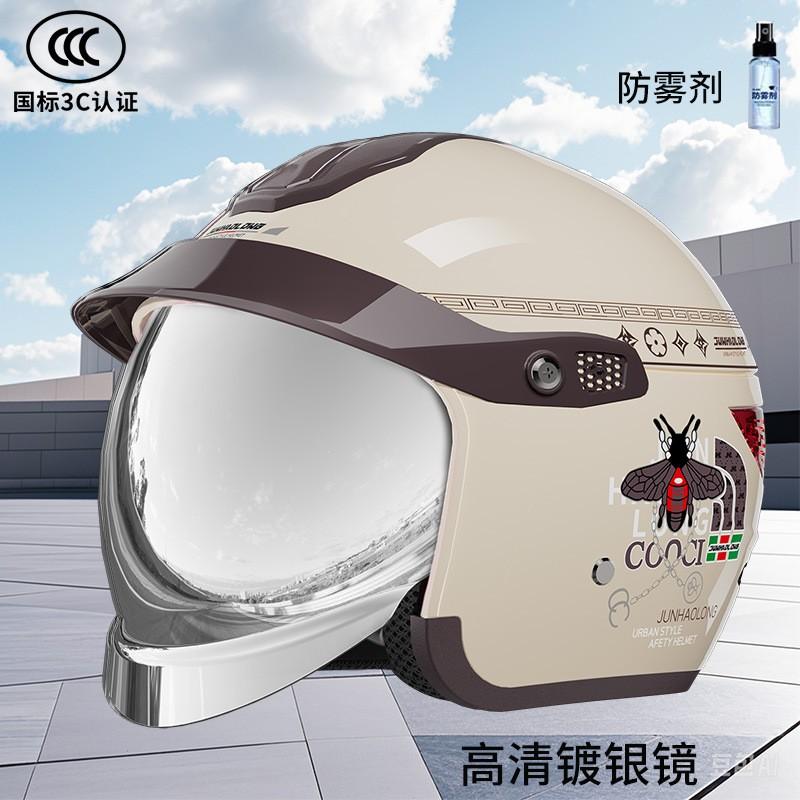 ABS Motorcycle Half Helmet With 3C Certification Adults Winter Anti-Fog Warm All Season Scooter Riding