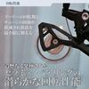 Sugino Engineering Bicycle Pulley Chainring Set CAPACITY BOOSTER 12S DA 32T & & CY4-12S S3/Gold