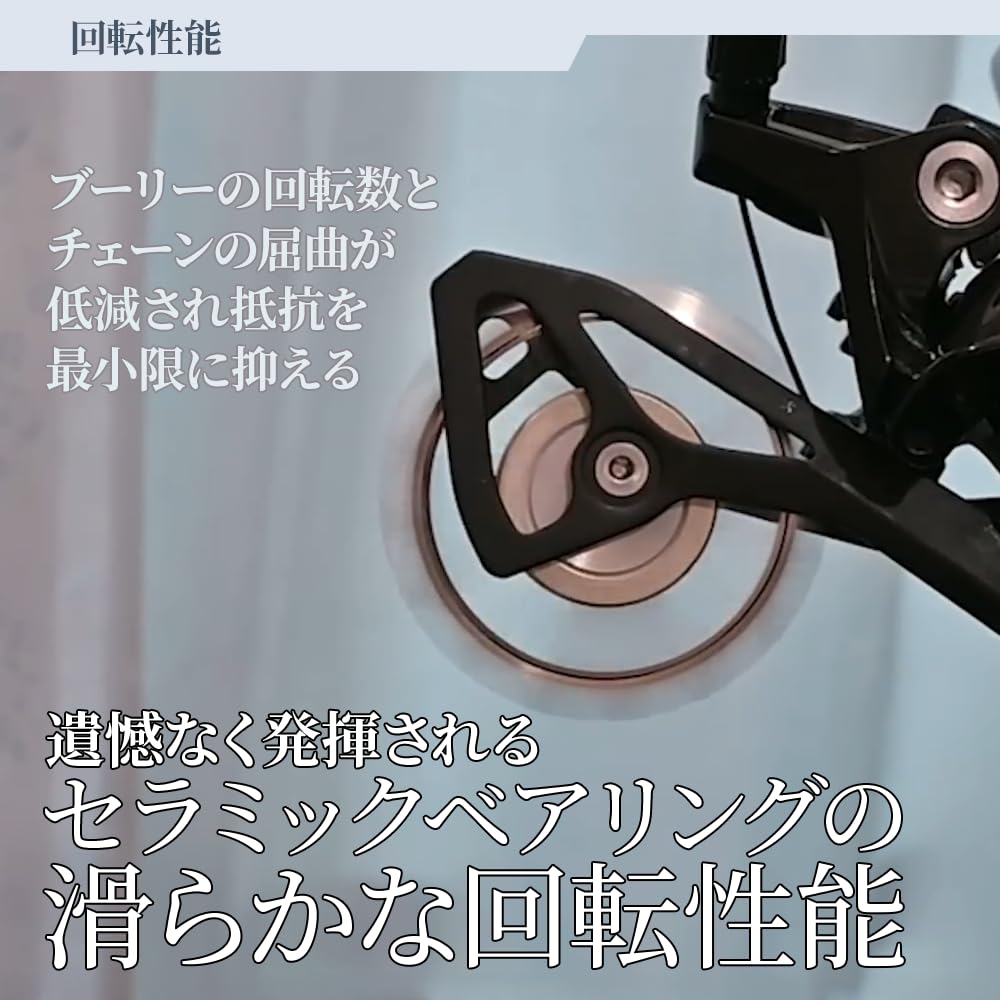 Sugino Engineering Bicycle Pulley Chainring Set CAPACITY BOOSTER 12S DA 32T & & CY4-12S S3/Gold