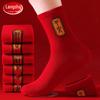 Красные носки "Ланша Зодиак Год": Праздничные носки унисекс из чистого хлопка длиной до середины икры для свадеб