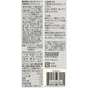 Muji Большая сумка Суп для еды Минестроне из 5 овощей 10 порций TDB28A4S