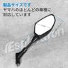 Esploratori Motorcycle Universal Rearview Mirrors for and Left and Right Inch Yamaha, Honda, Kawasaki, Set, 0.3/0.4 (8/10mm)