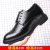 Весна новая деловая обувь кожаная обувь мужская кожаная дышащая повседневная обувь внутренняя высота увеличение 8см6см универсальная мягкая подошва мужская обувь