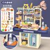 Children'S Play House Kitchen Toys Girls Baby 3 Cooking Simulation Kitchenware Set Boys 6Th Birthday Gift