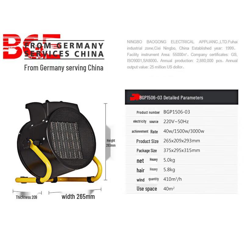 Pro'sKit BGP1506-03 3KW Industrial Ceramic Radiant Heater