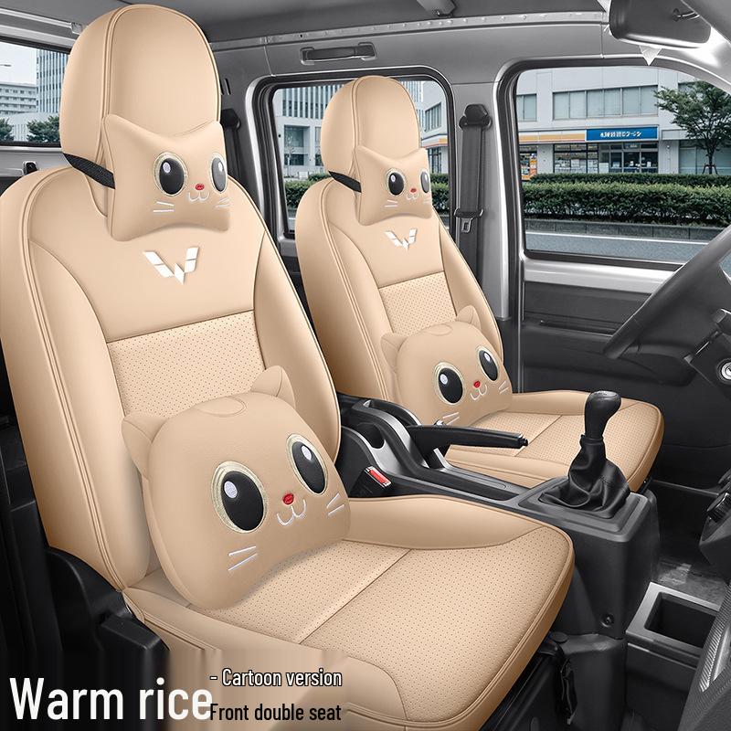 Чехлы на сиденья Wuling Rongguang: Дышащий ледяной шелк для двух- или пятиместных моделей