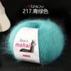 5 шт./25 г Мохеровый вязаный свитер ручной работы, шапка, шарф, набор материалов для вязания своими руками, длинная альпака-мохер пряжа для вязания крючком