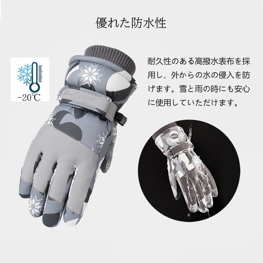 Лыжные, сноубордические и спортивные перчатки с сенсорным экраном, потерянные и идеальные для снега и улицы, универсальный размер для женщин, перчатки, перчатки, водонепроницаемые, ветрозащитные,