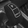 Чехол на ручку КПП, Чехол на ручник, Для Geely Coolray, Proton X50, BinYue
