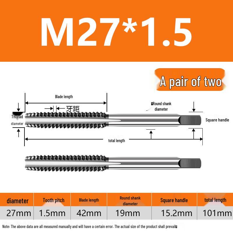 Метчики ручные мелкошаговые M8-M20 набор (5 кусков)