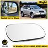Для Lexus RX 300 330 350 2004-2009 Правое пассажирское зеркало заднего вида с подогревом EOA