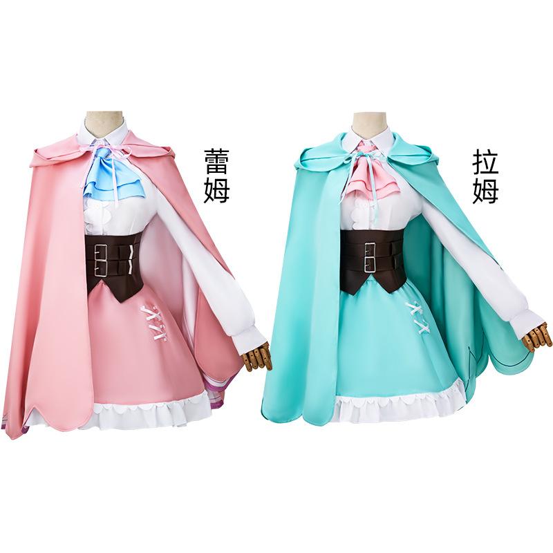 Season 4 Remram cos another world life from scratch cosplay anime cape cape set