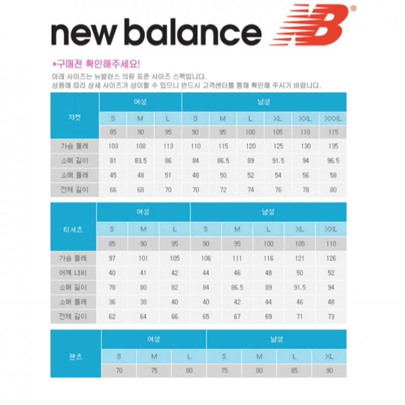 New Balance Полузастежка-молния, полуоверсайз Nbnce11213 64