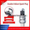 High-Quality Double Iridium Spark Plugs: Fits 99% of Cars, Boosts Fuel Efficiency