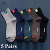 5 пар мужских спортивных носков, повседневные носки для бега с низкой посадкой, мужские рабочие короткие дышащие спортивные носки, короткие носки