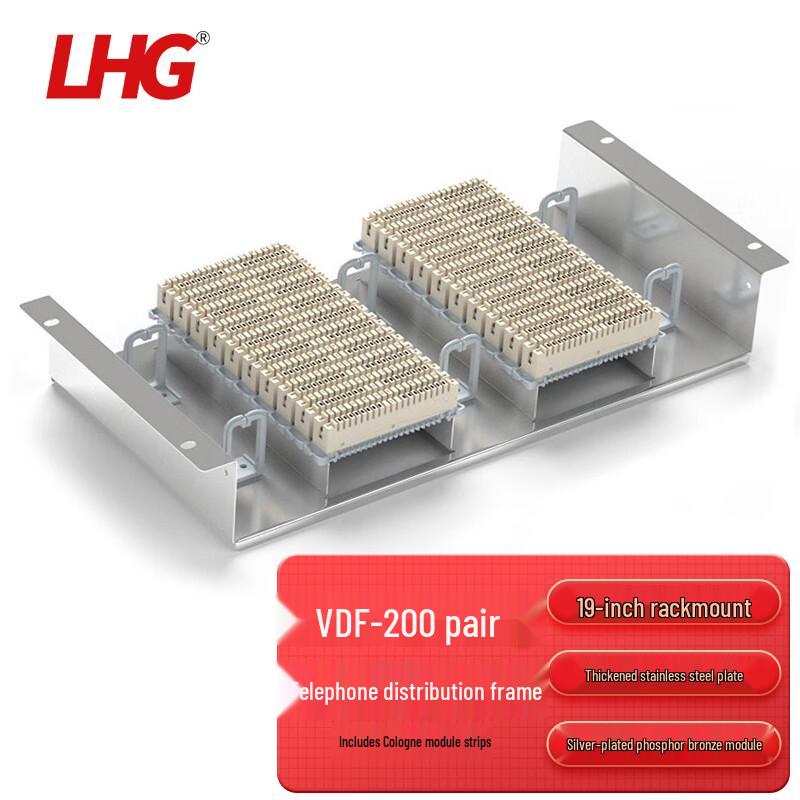 LHG VDF Telephone & Audio Distribution Components