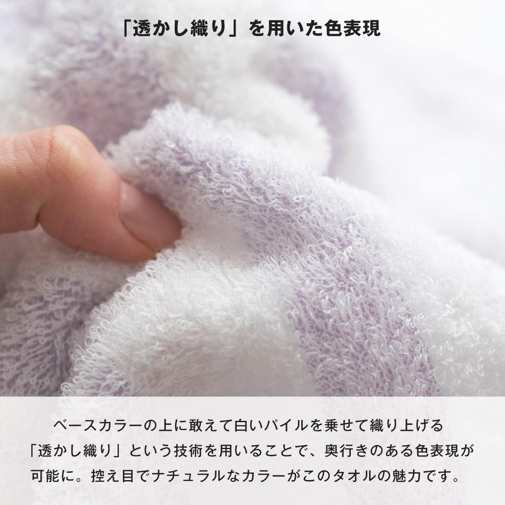 Bloom Imabari Towel Certified Natural Border Bath Set of Made In Japan and Towels, 2, (Blue Gray)