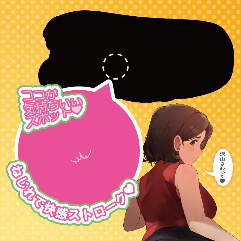 А что, если в следующую комнату Toys Heart Zorizorihida Vacuum Masturbation Masturbator переедет новая актриса AV?