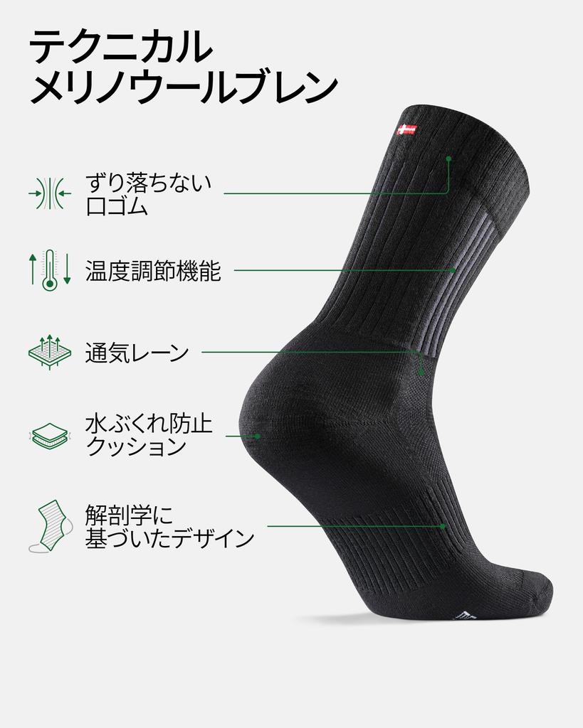 [DANISH ENDURANCE] Merino Wool Premium Hiking Socks Black 25.0~28.0 Cm 2 Pairs