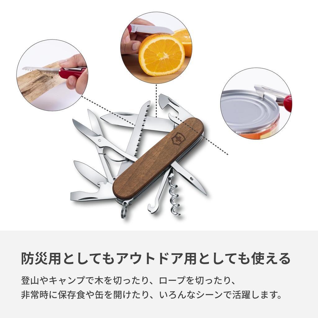VICTORINOX Huntsman Wood Swiss Army Multifunctional Disaster Prevention Mountain Includes Swiss Made with 13 Jutoku Knife Knife, Knife, Goods,