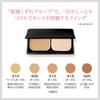 FASIO Powerful Stay Moist Foundation normal natural skin 10g 410, light, tone, refill,
