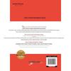 Мальчик-рикша: Классический литературный шедевр (Издание Mind Map)