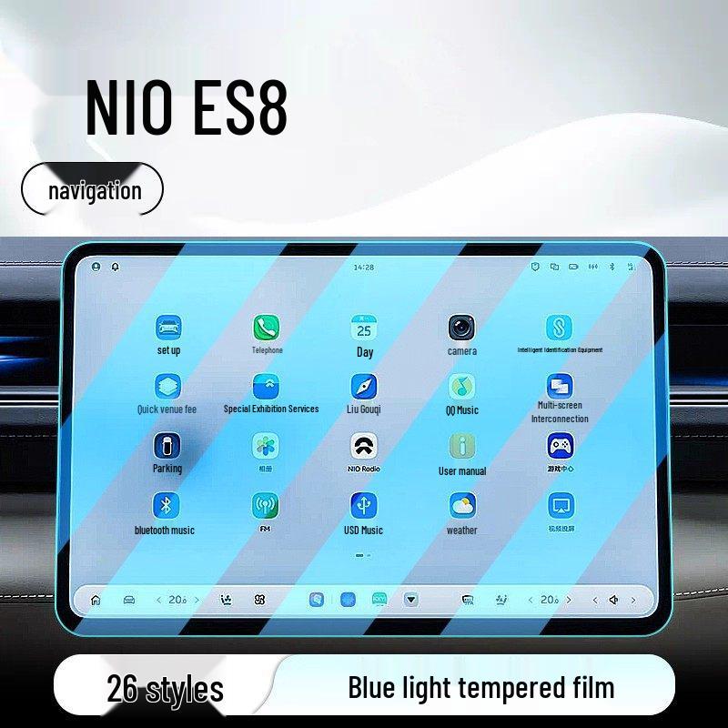 Compatible with 26 Nio ES8 models: Center Console Tempered Film, Car Navigation Screen Protector, Display Screen Protector, Instrument Panel Film.