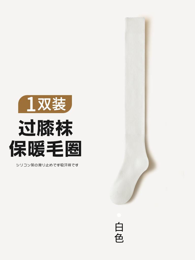 Гольфы Женские Осенние И Зимние В Цветовой Палитре Чулки Не Сползают Вертикальная Полоска Селебрити Ins Высокие Тонкие JK На Бедро Носки