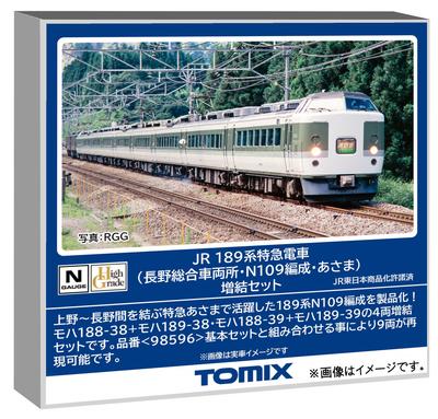 TOMYTEC TOMIX N gauge JR серия 189 Депо общего назначения Нагано, состав N109, дополнительный набор 'Асама', модель поезда, 98597