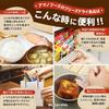 Набор супа мисо Amano Foods Luxury, 4 вида, 8 порций
