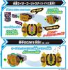 [Бонус кампании «Получи двойную карту» в комплекте] Kamen Rider Gatchard DX Легендарный Драйвер и Легендарный Камен Райзер Набор