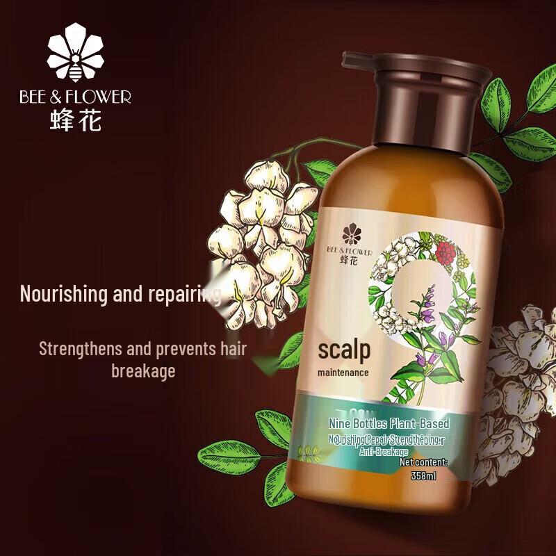 Набор шампуня и эссенции для ухода за кожей головы Fenghua Nine-Botanical
