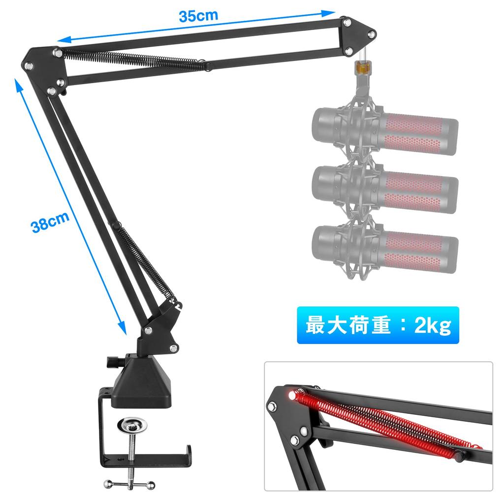 EmJTao QuadCast Boom Arm Mic Регулируемая подвесная стойка с ножничным рычагом для конденсаторного микрофона HyperX QuadCast USB, металлическая черная стойка, QuadCast,