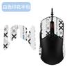 Precision-Cut Ultra-Thin Grip Tape For HyperX Pulsefire Haste 2 – Wired Gaming Mouse Sweat-Absorbent Anti-Slip Pad