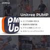 Unitree PUMP Pro Smart Pocket Gym [Authentic, Certified to Japanese Standards] App Connectivity, Adjustable Traction Force, Electric Dumbbells, Muscle
