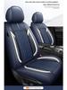 Hongqi Seat Cover: EQM5, H7, H5, HS5, HS7, H9 - Full Wrap, All-Season Cushion