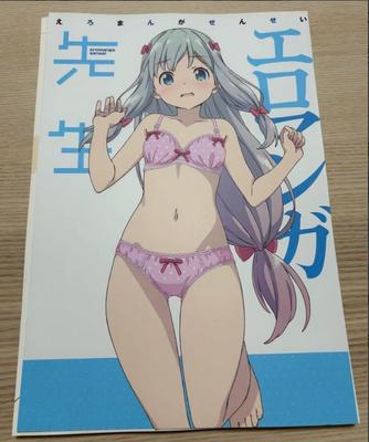 [ИСПОЛЬЗОВАЛ] (Резать) Коллекция оригинальных иллюстраций Eromanga Sensei