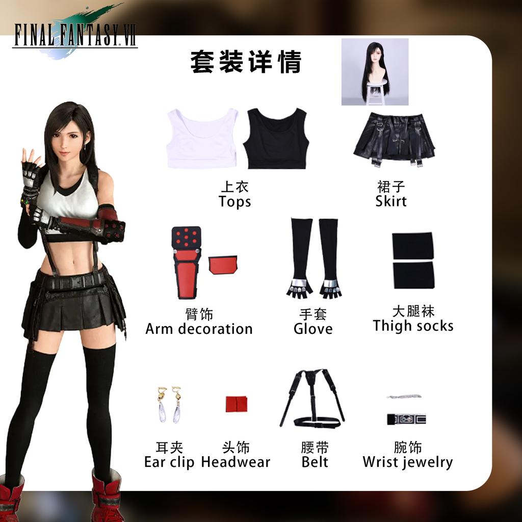 Аниме FF VII Тифа Косплей Костюм Парик Костюм Косплеер Хэллоуин Вечеринка Ролевая Игра Наряд Платье